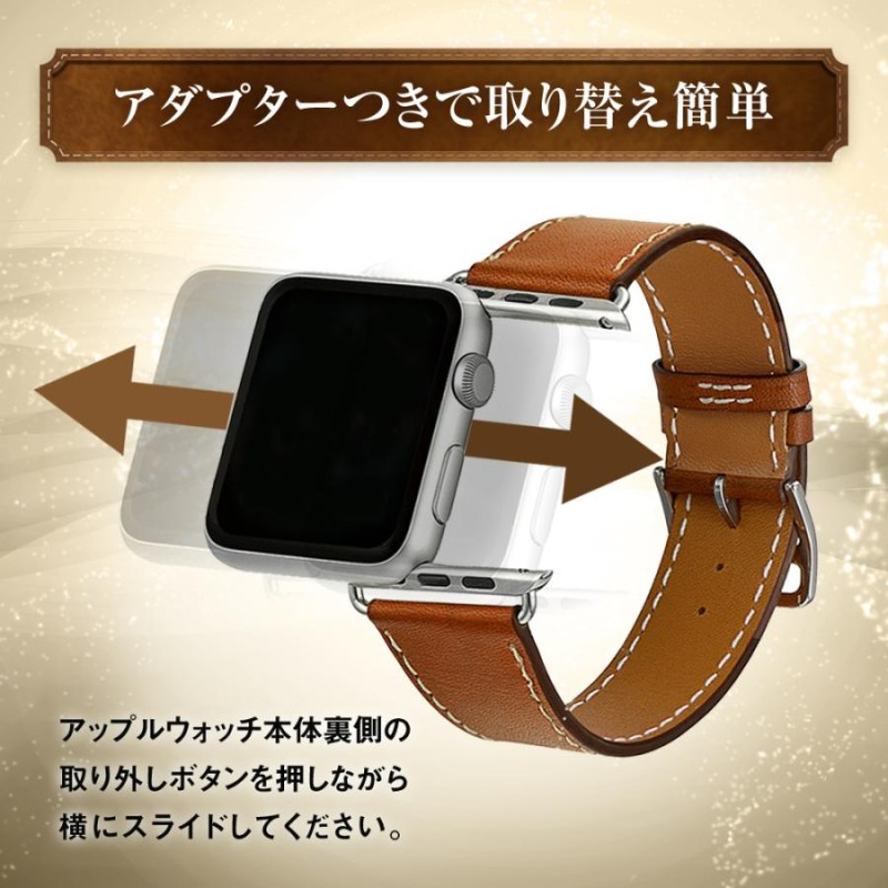 アップルウォッチ バンド ベルト Apple Watch 38mm 40mm 41mm 42mm