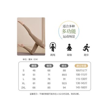 瑜伽褲女高腰提臀九分健身褲緊身彈力外穿瑜伽服收腹運動跑步長褲