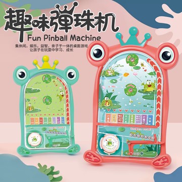 兒童彈珠機親子互動對戰小型彈珠臺益智類玩具掌上彈射迷你小游戲