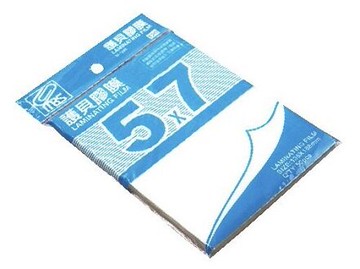 MBS 護貝膠膜 5X7  50張入/袋 1280【APP滿額下單10%點數(單一帳號最高5000點)】1/31止