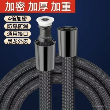 臺灣有貨⚡花灑軟管編織防爆淋浴管通用接口噴頭連接管通用熱水器出水尼龍編織蓮蓬頭軟管 尼龍軟管 編織蓮蓬頭軟管 蓮蓬頭軟管