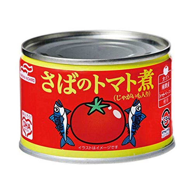 マルハニチロ さばのトマト煮 缶詰 150g×48缶