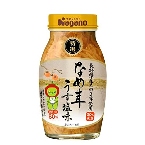 ナガノトマト 特選なめ茸うす塩味 180g×3本