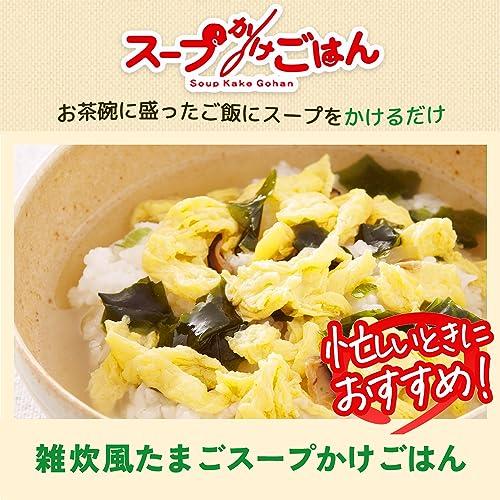 クノール フリーズドライスープ 28食セット(たまご10食・ほうれん草とベーコン10食・海鮮チゲ8食)