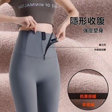 抗寒高腰拉鍊排扣收腹鯊魚褲女新款秋冬加絨加厚收腹瑜伽打底褲女
