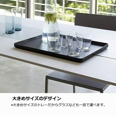トレー タワー ホワイト ブラック TOWER 4294 4295<br> トレイ/トレー/カフェトレー/ナチュラルトレー/お盆/キッチン雑貨/キッチン おしゃれ 北欧 山崎実業 yamazaki<br>【57-429】（ワンサイズ×ホワイト）