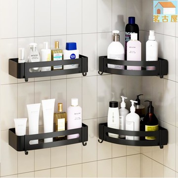 免打孔浴室置物架 浴室收納架 廁所壁掛 無痕黑色太空鋁壁掛式轉角層架 廁所衛生間廚房免釘瀝水三角籃 韻潔雅