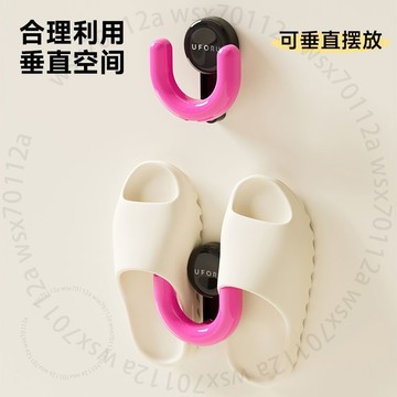 浴室拖鞋架免打孔吸盤式衛生間厠所墻上瀝水拖鞋收納掛鈎置物架子5L2AGGT01