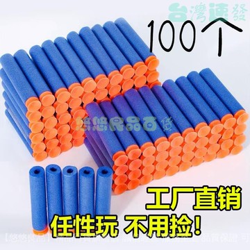 🔥秋季上新🔥兒童玩具槍軟彈EVA泡沫吸盤m416通用子彈配件安全環保男孩子玩具