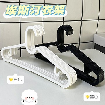 隔日到貨⚡家用衣架 防滑晾曬衣架 止滑衣架 北歐衣架 掛鉤衣架 掛衣架 曬衣架 吊帶衣架 吊衣架 無痕衣架 多功能衣架