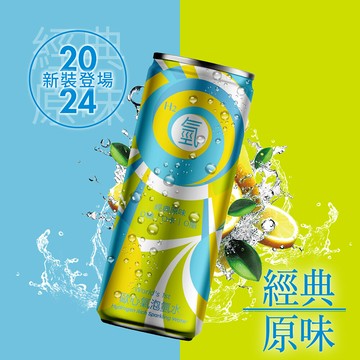 oceanus歐心氣泡氫水x24罐(330ml/罐)