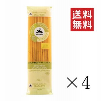クーポン配布中!! アルチェネロ 有機グルテンフリー・スパゲッティオーガニック 250g×4個セット まとめ買い 小麦不使用 オーガニック 有