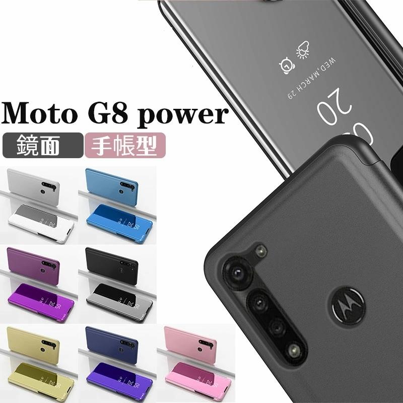 Moto G8 Power ケース カバー ブルー 青 手帳型 マグネット式