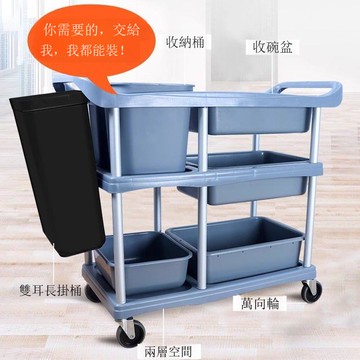 餐廳飯店酒店商用移動多功能推車餐車三層小推車塑料上菜收碗[DD160110]