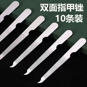 ⚡臺灣24H⚡不銹鋼指甲銼 打磨條 美甲神器 兩麵銼 美妝家用銼刀 修甲美甲工具套裝