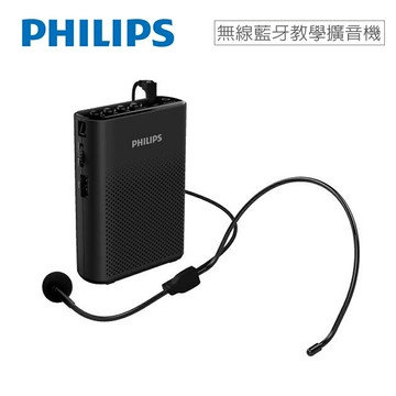 【PHILIPS】SBM206 無線藍牙教學擴音機-黑【三井3C】