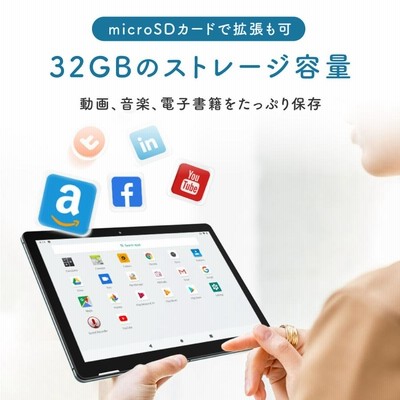 タブレット 10インチ 32GB 3GBRAM Android IPS液晶 HDMI端子 Wi-Fi