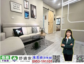 大寮中庄商圈漂亮整新3+1房｜高雄市大寮區四維路