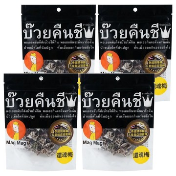 Mag Mag 泰國還魂梅  40g  4包