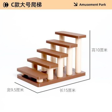 💕在臺出貨🔥倉鼠平臺加高造景用品樓梯籠子配件金絲熊平臺二層玩具迷你小梯子 倉鼠樓梯 倉鼠造景 倉鼠平台\t倉鼠造景平台