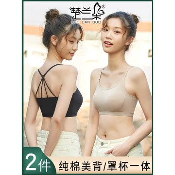 棉內衣女夏薄款防走光抹胸一體式小胸聚攏上托運動美背吊帶文胸罩