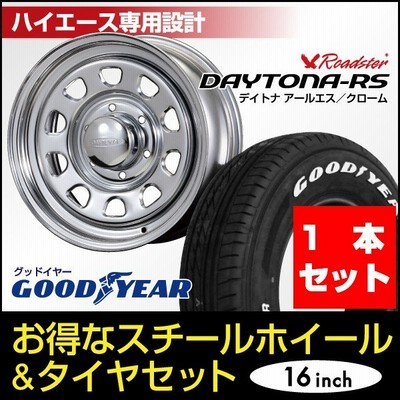 1本組 0系 ハイエース デイトナ 16インチ 6 5j 38 ブラック Good Year Nascar ナスカー 215 65r16c ホワイトレター 車検対応 Roadster 通販 Lineポイント最大get Lineショッピング