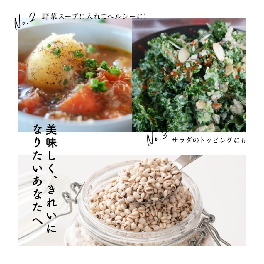 セール 雑穀 雑穀米 国産 はと麦 900g(450g×2袋) 無添加 無着色 ハトムギ ハト麦 鳩麦 ダイエット食品 送料無料