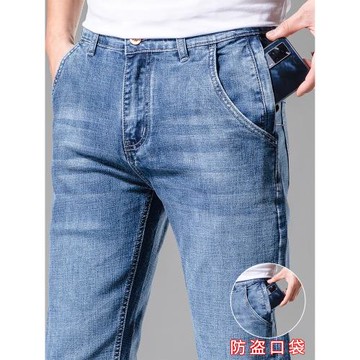 高端潮牌春秋新款寬松直筒男士牛仔褲中年時尚高彈力防盜口袋百搭