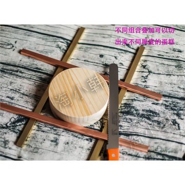 烘焙蛋糕分片器 分層器 銅棒 銅片 輔助工具 紅銅巧克力固定棒