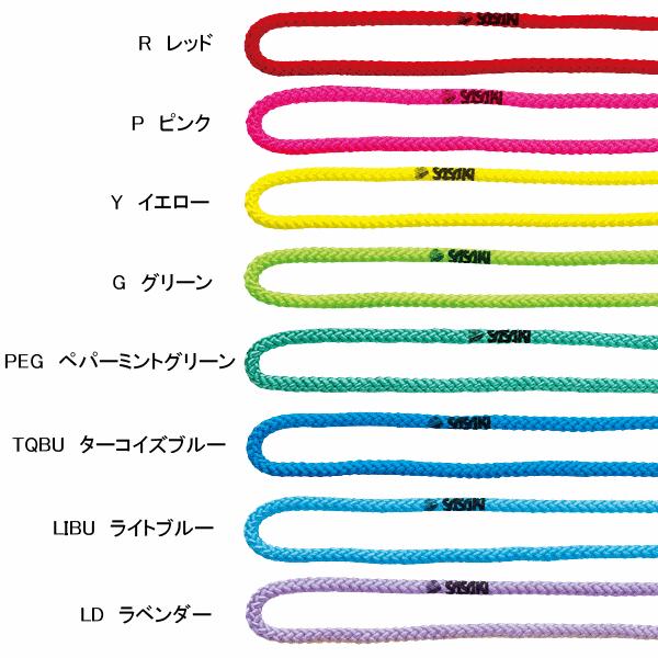 ササキスポーツ ササキ 新体操 カラーナイロンロープ 2023年継続モデル