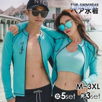 即納 夏新作 ペア水着 メンズ 水着 レディース ラッシュガード Uvカット 紫外線対策 日焼け防止 水着 セット 海 夏 旅行用 新婚旅行 速乾 通販 Lineポイント最大get Lineショッピング