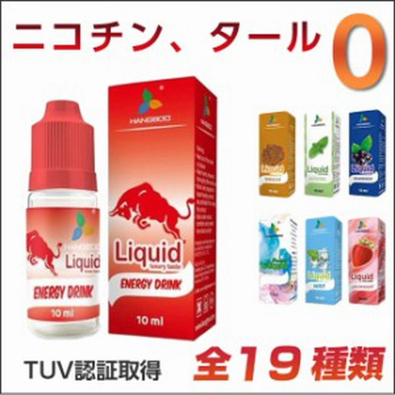 フレーバー 電子たばこ 電子タバコ リキッド 健康 禁煙グッズ プルームテック 通販 Lineポイント最大1 0 Get Lineショッピング