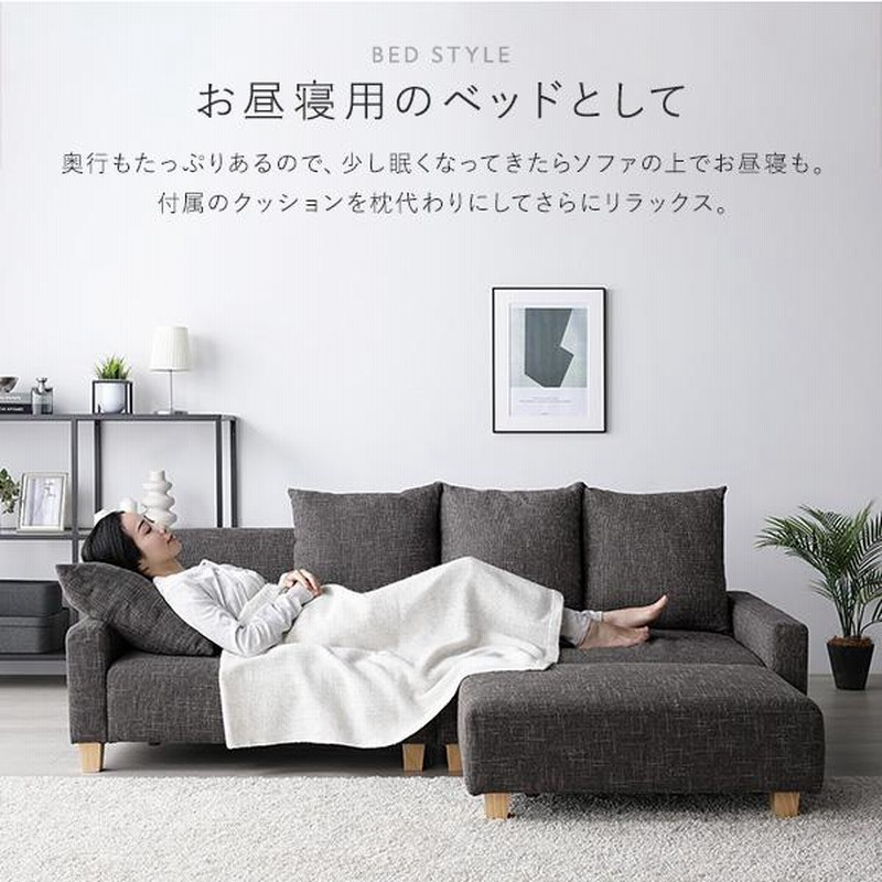 肘付きローソファ 肘付きローソファ ふっくらパン シュガー 肘付き