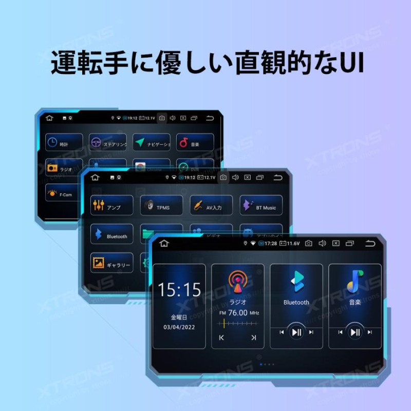 TN111L)カーナビ 2DIN Android11 XTRONS 10インチ 大画面 車載PC 高画質 カーオーディオ CarPlay Android  Auto RCA全画面 6ヶ月保証 | LINEブランドカタログ