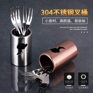 304不銹鋼收納罐甜品點心水果叉