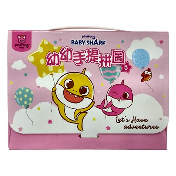 BABY SHARK 鯊魚寶寶 幼幼手提拼圖 Set 36片 - 25x25cm  1盒