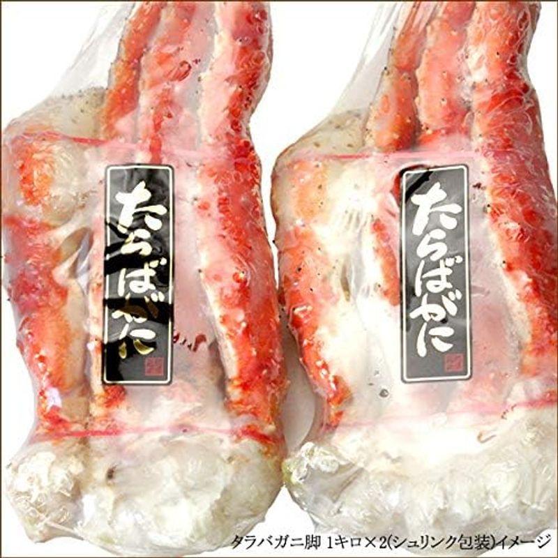 タラバガニ 足 カニ 特大 1肩 1kg×1肩(ボイル済み) 1kg かに 蟹 脚 たらば たらば蟹 お歳暮 ギフト 通販 お取り寄せ