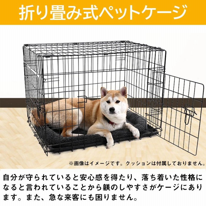 小/中型犬 ペットケージ 組立簡単 折りたたみ トレー付き 小型犬 中型 