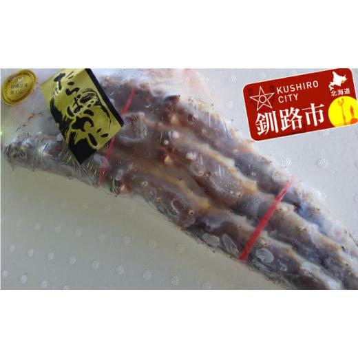 ふるさと納税 北海道 釧路市 焼きガニ用 生冷凍本タラバカニ脚800g×1 ふるさと納税 かに 蟹 F4F-0692