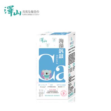 澤山海藻鈣鎂D乳兒細末300g