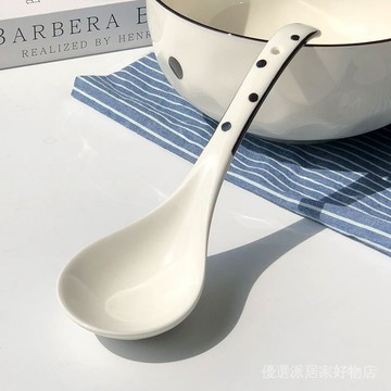 陶瓷湯匙 陶瓷勺 陶瓷餐具 陶瓷餐具 陶瓷湯勺湯碗大湯勺傢用盛湯陶瓷大號高顔值長柄可愛波點稀飯勺調羹湯匙