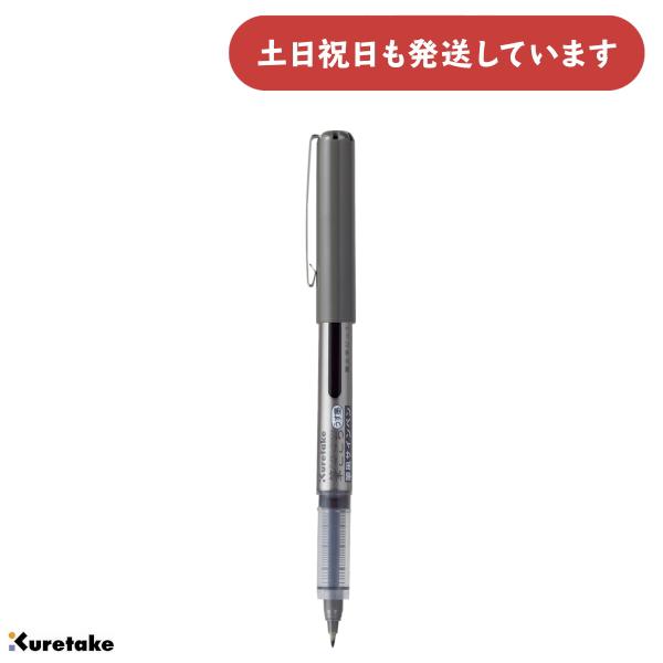 筆ぺん　Kuretake　筆ごこち　文房具　呉竹　サインペン　LINEショッピング　うす墨　文具