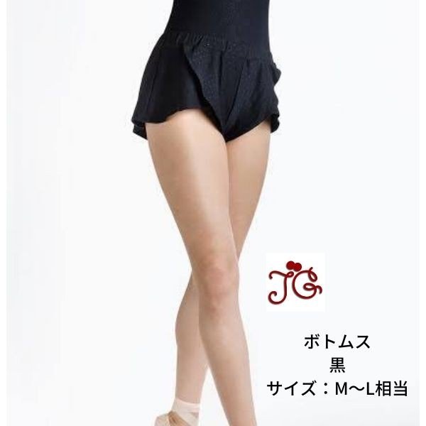 バレエ用 ショートパンツ 黒 通販 LINEポイント最大0.5%GET LINEショッピング