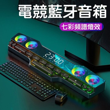 【4%點數】4喇叭炫彩led藍牙音箱 家用收音機遊戲電腦音響 電競音箱/電競喇叭 RGB 機械【Love Shop】【限定樂天APP下單享點數回饋】
