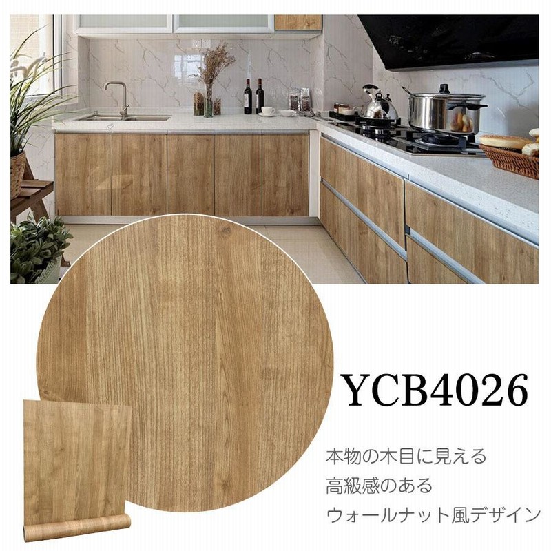 キッチン☆明るい木目ウッド調☆W1200×D600×H850㎜☆展示品 