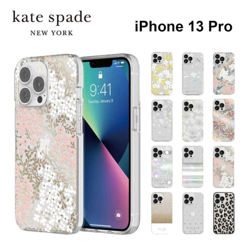 ケイトスペード iPhone13 Pro ケース kate spade new york