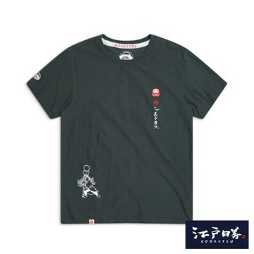 江戶勝 男裝 經典達摩短袖T恤-墨綠色