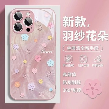 ✨iphone手機殼✨羽紗花朵蘋果17promax手機殼玻璃高級感14網紅款ip15男款12全包13