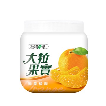 植物的優優格-橘瓣★87折★可分次領取★超商取貨★全店兌換★送禮轉贈★電子票券【萊爾富pickup】