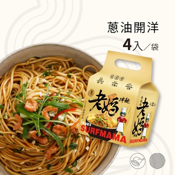 蔥油開洋 (4份/袋) -老媽拌麵